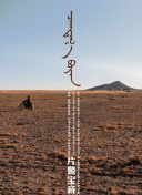 玩家点评：异世界魔王与召唤少女的奴隶魔术的游戏体验